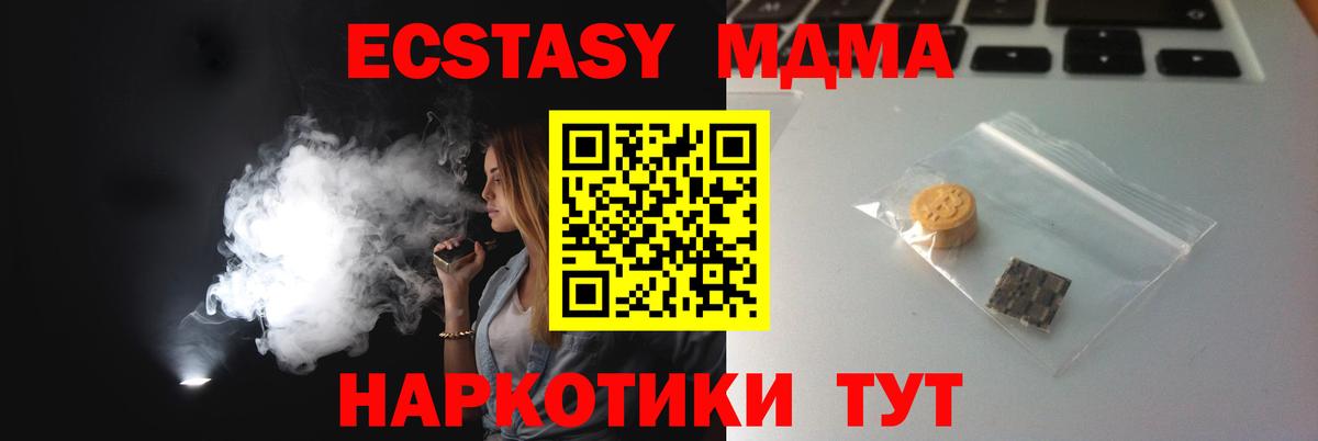 Экстази VHQ Коркино