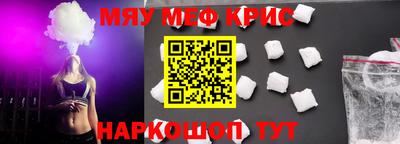 ALPHA-PVP Краснокаменск