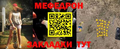 ALPHA-PVP Краснокаменск