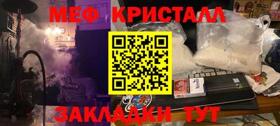 ALPHA-PVP Краснокаменск