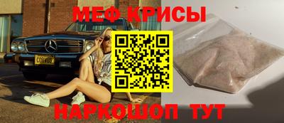 бошки Краснознаменск
