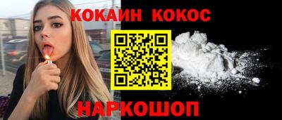 спиды Краснодар