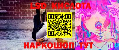спиды Краснодар