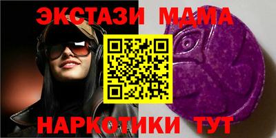 спиды Краснодар