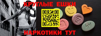 спиды Краснодар