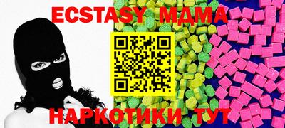 бошки Краснознаменск