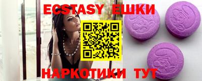 спиды Краснодар