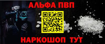 спиды Краснодар