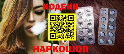 спиды Краснодар