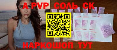спиды Краснодар