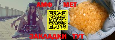 спиды Краснодар