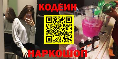 ALPHA-PVP Краснокаменск