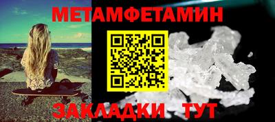 бошки Краснознаменск