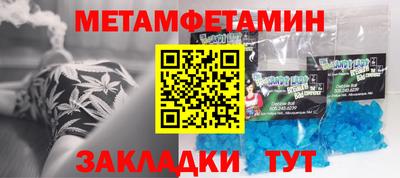 спиды Краснодар