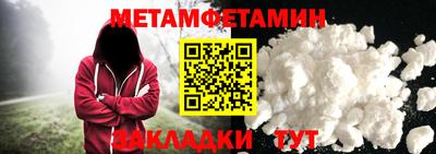 бошки Краснознаменск