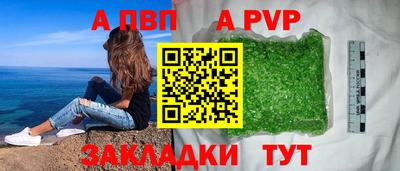 спиды Краснодар