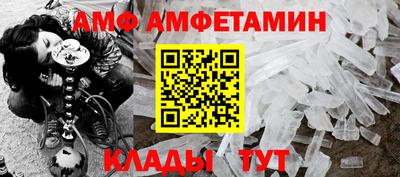 спиды Краснодар