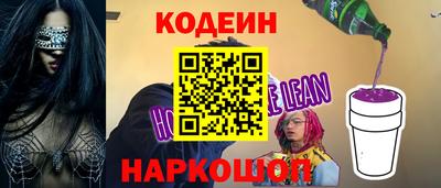 бошки Краснознаменск