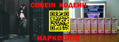 спиды Краснодар