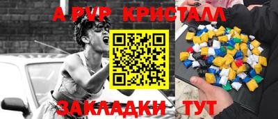 бошки Краснознаменск
