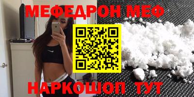 ALPHA-PVP Краснокаменск