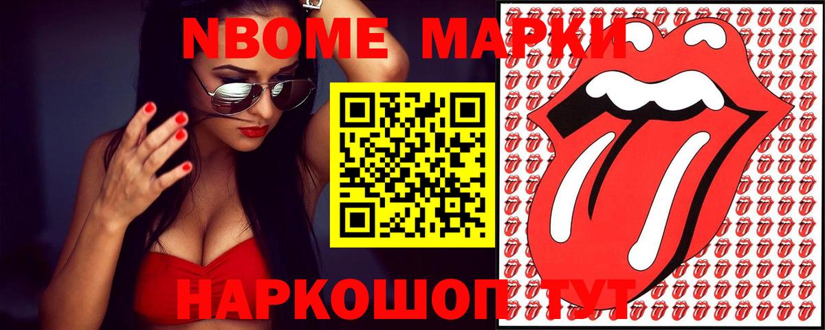 LSD-25 экстази кислота Коркино