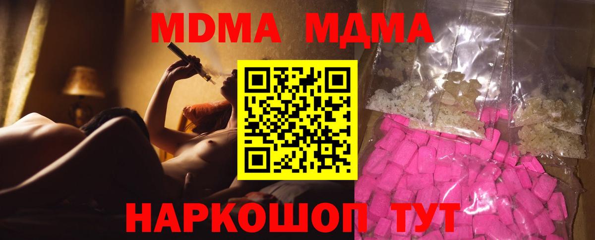 Галлюциногенные грибы Коркино