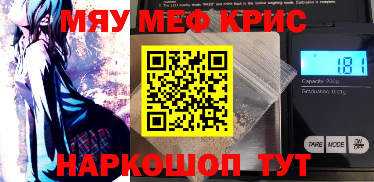 МЕФ Коркино