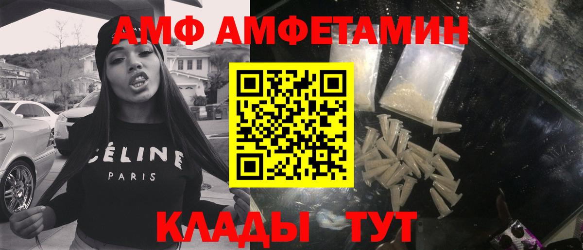 Первитин Декстрометамфетамин 99.9%  Вход с VPN  Метамфетамин  Коркино 