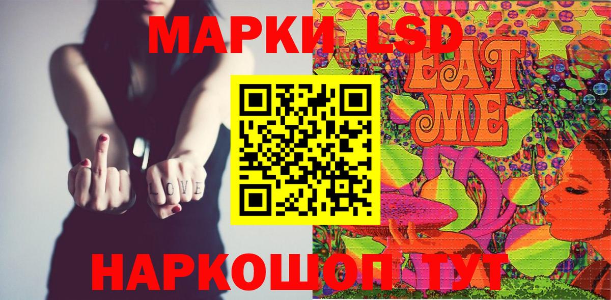 Коркино  Наркотические марки 1,5мг  Наркотические марки 1,5мг  Марки NBOMe  Вход с VPN 