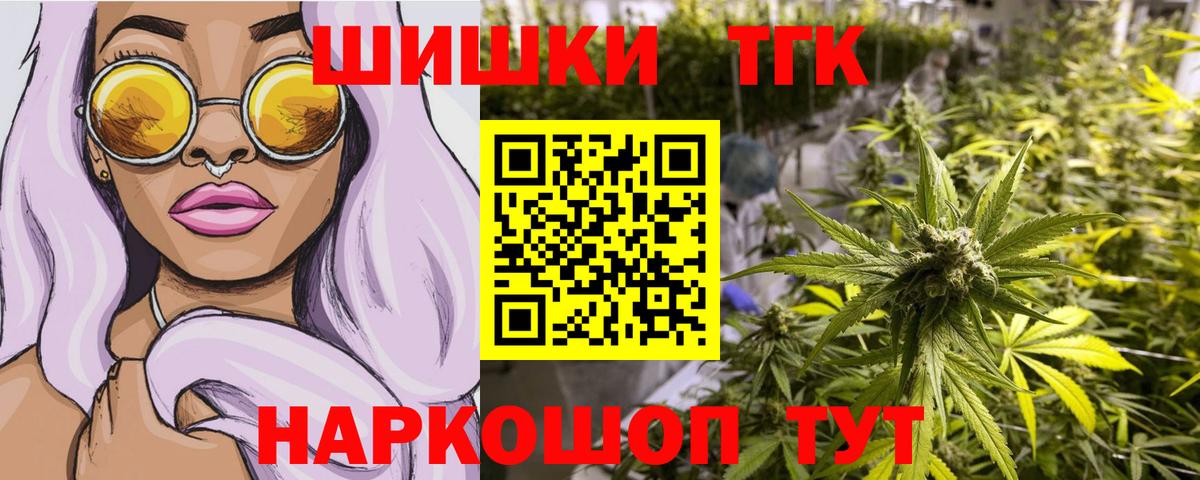 Марихуана сатива Коркино