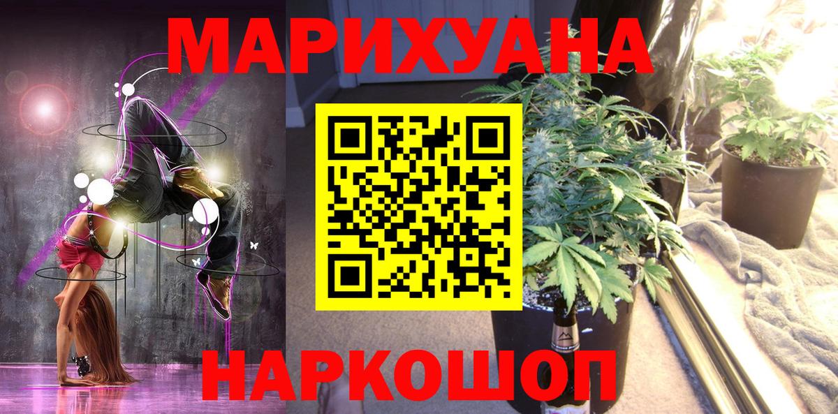 Коркино  Конопля сатива  Вход с VPN  Конопля планчик  Бошки марихуана конопля 