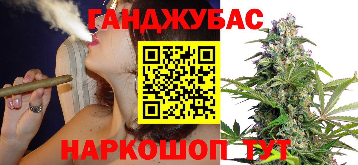 Гашиш  Мефедрон  Марихуана  Коркино  Амфетамин   Вход с VPN  МЕФ кристаллы  Канабис  Cocaine 